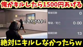 【荒野行動】絶対にキルしない男VS絶対にキルさせたい野良の対決がヤバすぎたｗｗｗｗ