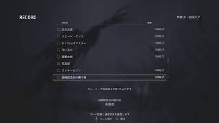 【バイオハザード8:ヴィレッジ】悲鳴注意してね※初見配信・ネタバレ禁止【ゲーム配信】
