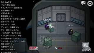 AmongUs  Natural laughのみんなと