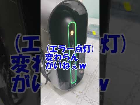 【ハードオフ】じゃぁ、チェンジで【再チャレンジ】