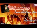 வித்யாசாகர் - ஆட்டம் போடவைக்கும் பாடல்கள் | Vidy