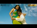 Sirisha Sirisha 4K Video Song Ragada Nagarjuna Anushka Shetty Priyamani