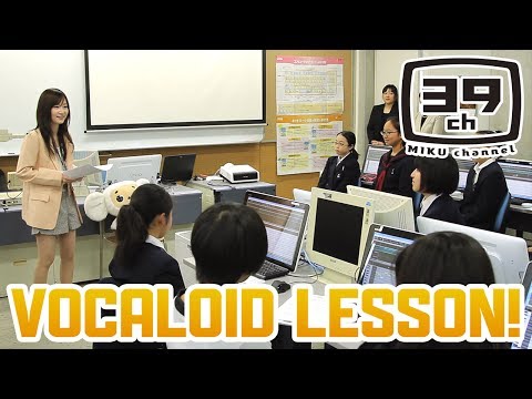 【HATSUNE MIKU】 "VOCALOID SCHOOL" in 藤村女子中学校 【初音ミク】