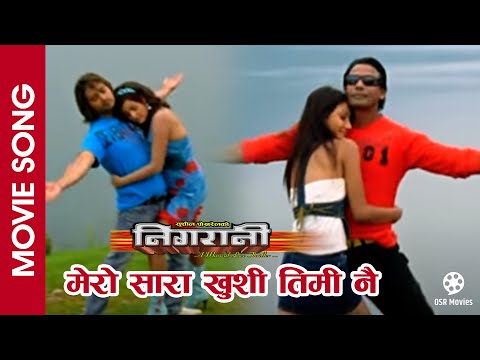 Mero Sara Khusi Timi || NIGARANI || Nepali Movie Song || Biraj Bhatta, Jenisha KC, Arunima, Mukesh - YouTube video thumbnail