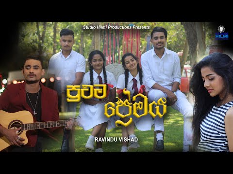 Prathama Premaya - Ravindu Vishad (Official Music Video)