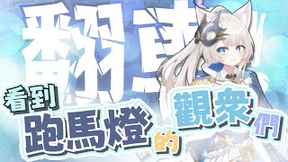 月師傅翻車實錄！你連心愛女人手車都唔敢坐仲話愛佢之 看到跑馬燈的皮露露觀眾們？！【香港VTuber精華 烤肉】【HKVTuber/十六夜蒼月】