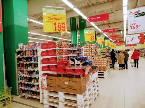 Магазин Ашан 2021