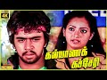Kalyana Kacheri 1987 Arjun Ilavarasi Tamil Superhit Full Movie Bicstol