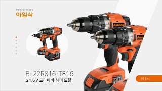 아임삭 BL22T81 (충전기없음, 배터리없음)_동영상_이미지