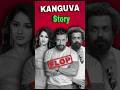 Kanguva Flop Story Kanguva Bobydeol Dishapatani Youtubeshorts