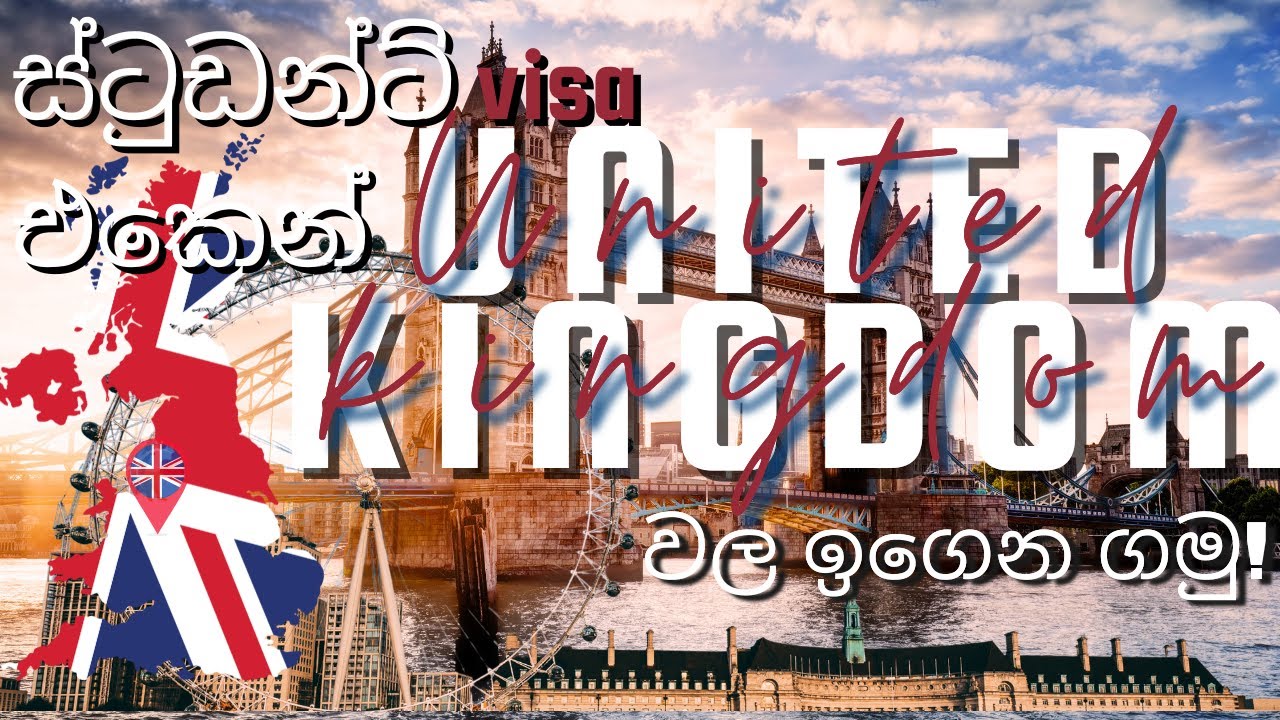 ස්ටූඩන්ට් වීසා එකෙන් ජීවිතයම Change කරන්න! 🇬🇧🇱🇰 | Move to the UK on a Student Visa in 2025 🇱🇰 ✈ 🇬🇧
