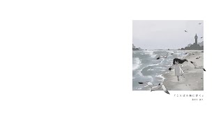 『ことばの海に浮く』＿XFD