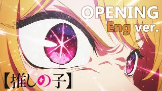 【Oshi no Ko】 Season 3 Opening - TEST ME (Cover) ENGLISH Ver. 2