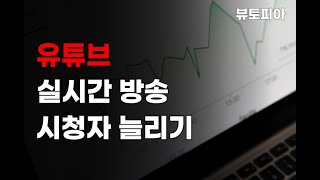 유튜브 썸네일