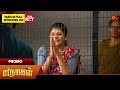 Marumagal Promo 27 May 2025 Tamil Serial Sun TV