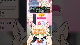 【Rinca】「ウィンナーその後は美味しくいただきました」検証後の処理にツッコまずにいられない話【切り抜き/Shorts】 #rinca #vtuber #切り抜き