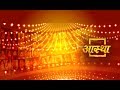 Watch Live Shrimad Bhagwat Katha Badrinath Dham Uttarakhand