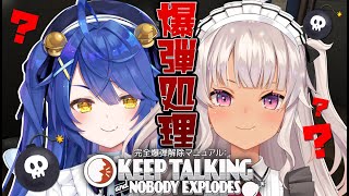 [Vtub] 天宮こころ/魔使マオ 保持交流就沒人爆炸