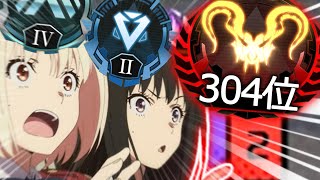 【Apex】ダイヤ民「「プレデターｯ!?!?!?」」