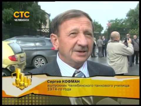 Возродить из разрухи. ЧВТКУ 1974 г.в.