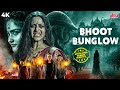 BHOOT BUNGLOW New 2026 Release SOUTH BLOCKBUSTER Latest Hindi Dubbed HORROR Movi Kathiravan Gokila