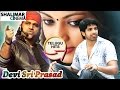 Devi Sri Prasad Hit Song Current Movie Rekkalu Todige Video Song Sushanth Sneha Ulla