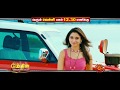 May Day Special Movies Promo 2 Mankatha Sura Ratsasan Pattas A1 1st May 2020 Sun TV