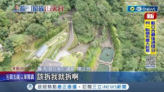 [討論] 廖家違建喊補件 賴品妤質疑：沒使、建照