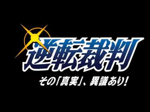 Gyakuten Saiban: Sono "Shinjitsu", Igi Ari! Message Rei Yasuda