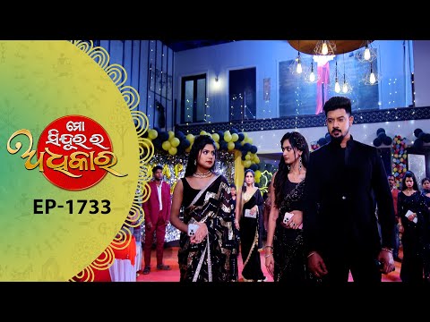 Mo Sindurara Adhikara | Full Ep - 1733 | 31st Dec 2025 | Odia Serial | Tarang TV