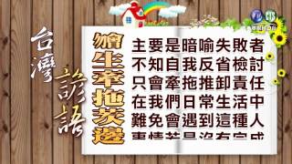 [問卦] 台灣會害中國被制裁嗎？