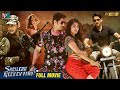 Sarileru Neekevvaru Latest Full Movie 4K Mahesh Babu Rashmika Mandanna Anil Ravipudi Kannada