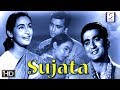 Sujata 1959 B W With Eng Subtitles Dramatic Movie सुजाता Nutan Sunil Dutt HD