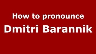 How to pronounce Dmitri Barannik