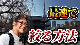 【ダメ絶対】すぐ痩せるけど真似したらリバウンドする空腹有酸素がコレ