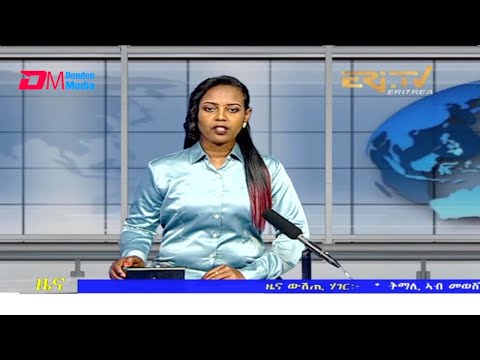 Midday News in Tigrinya for November 2, 2021 - ERi-TV, Eritrea