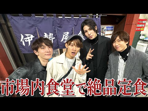 伊勢屋食堂（淀橋市場内）