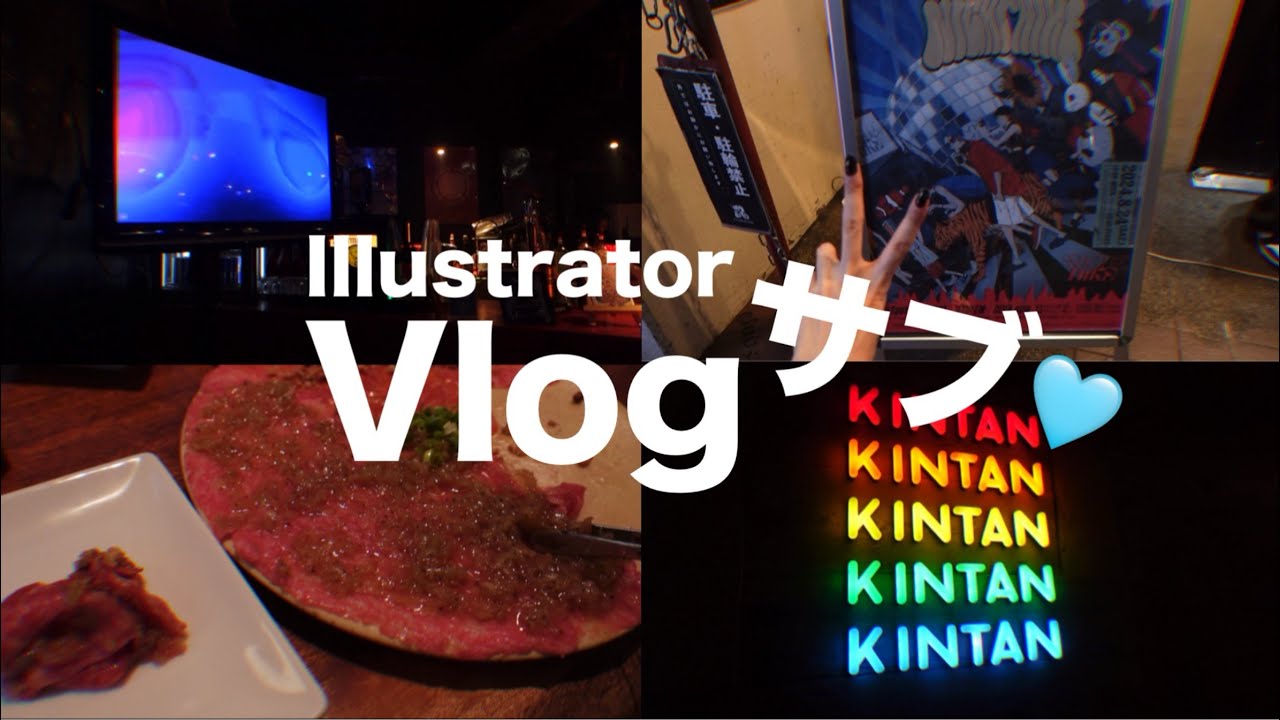 【メン限Vlog】(たまに公開)/DJイベント行った日❣️/〆乃ちゃん