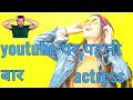 Trending Videos Viral Video Song Latest Video Hottest Indian Actresses Status Actress