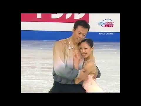 2005 WC Shen & Zhao SP ESP