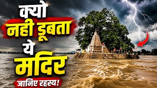 Temple video
