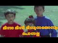 Minnaminni Ithiri Ponne