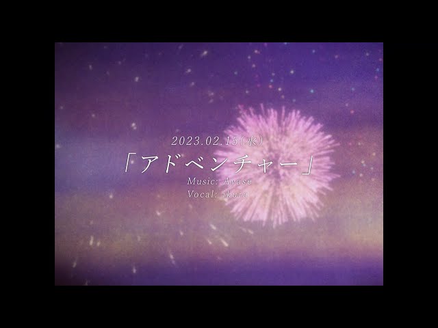 YOASOBI 2023年4月クールTVアニメ『【推しの子】』オープニングテーマを担当!タイトルは「アイドル」、原作者・赤坂アカ書き下ろし小説をもとに楽曲を制作!TV放送に先駆け全国劇場で上映される『【推しの子】Mother and Children』の本予告にて本日楽曲一部解禁! 5 YouTubeサムネイル
