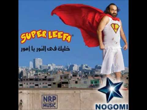 download lagu mp3 mp4 Abou Elleef Bent El Nass, download mp3 Abou Elleef Bent El Nass free downloadn, video klip Abou Elleef Bent El Nass