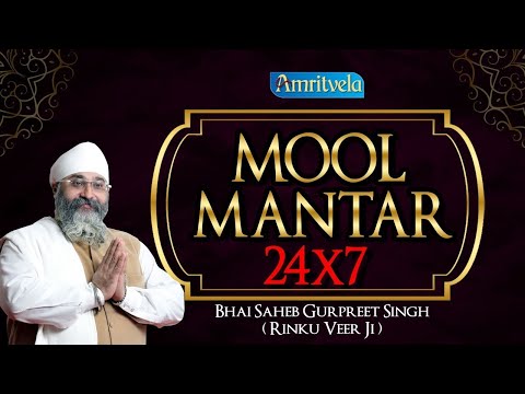 MOOL MANTRA LIVE 24*7 LIVE- AMRITVELA TRUST