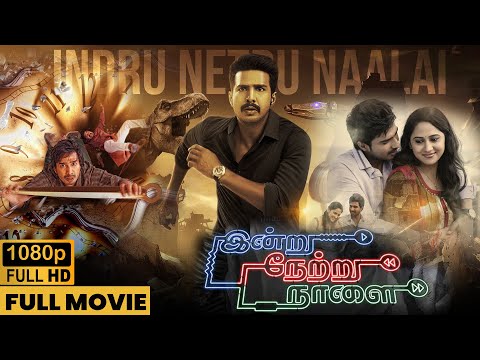 Indru Netru Naalai
