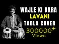 WAJLE KI BARA Natrang LAVANI TABLA COVER Aaroh On Percussions