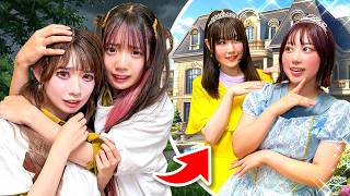 【コラボ】お金持ち姉妹vsそうではない姉妹！ボンボンTVさんがお金持ちの小学校に転校してきた！お友達はキラキラドレスにお菓子パーティー！？お金持ち姉妹と仲良くなれるかなぁ？【寸劇】