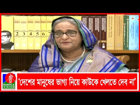 সেন্টমার্টিন বিক্রির মুচলেকা দিয়ে ক্ষমতায় আসতে চায় বিএনপি: প্রধানমন্ত্রী