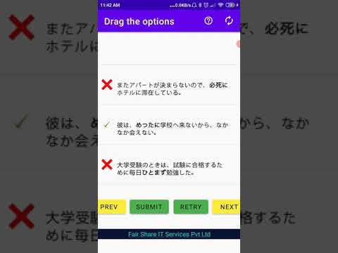 Practice JLPT Exam fill in the Video